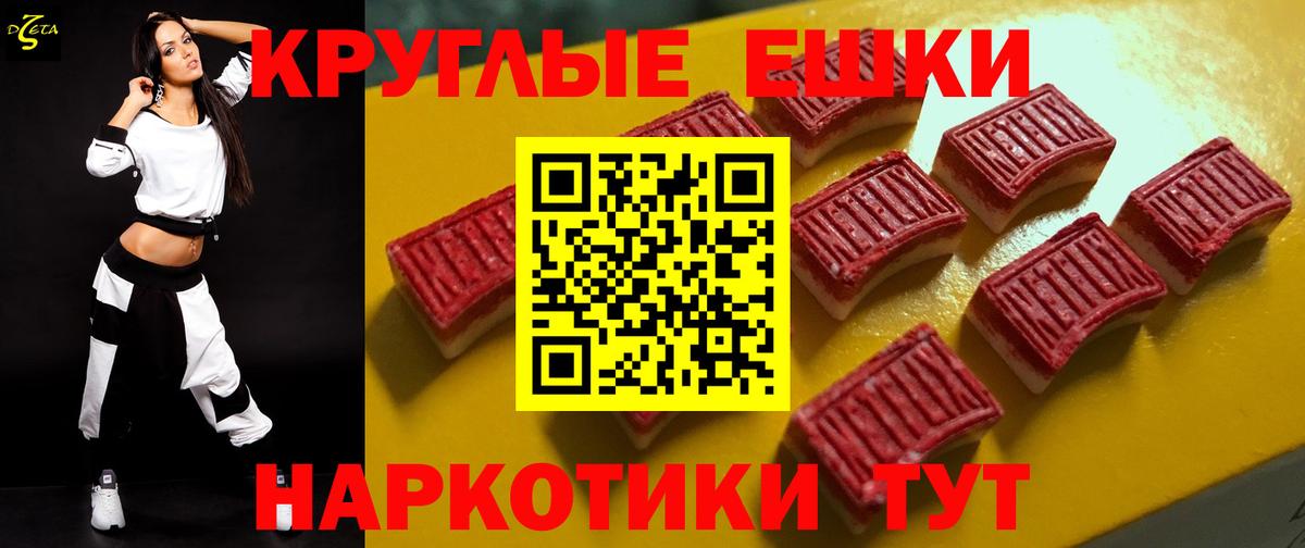 Ecstasy TESLA Благовещенск