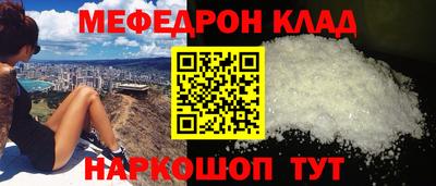 кокаин VHQ Кингисепп