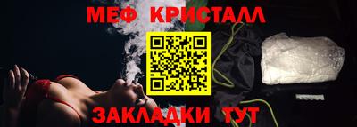 мет Кимры
