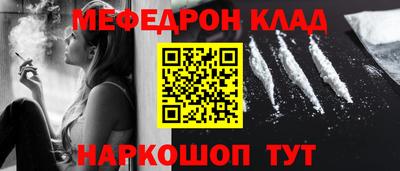 мет Кимры