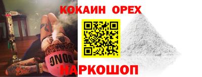 мяу мяу кристалл Кинель