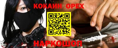 мяу мяу кристалл Кинель