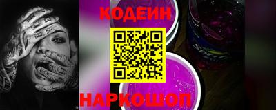 мяу мяу кристалл Кинель