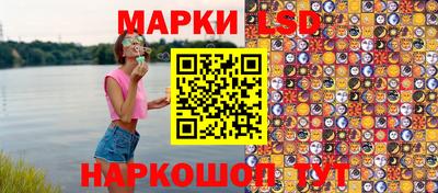 мяу мяу кристалл Кинель