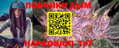 мяу мяу кристалл Кинель