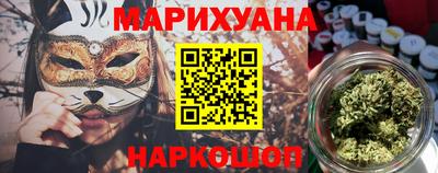 мяу мяу кристалл Кинель