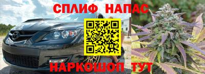 мяу мяу кристалл Кинель