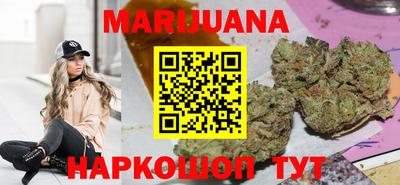 мяу мяу кристалл Кинель