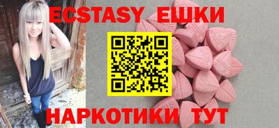 мяу мяу кристалл Кинель