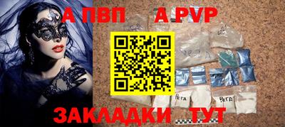 мяу мяу кристалл Кинель