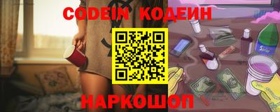 мяу мяу кристалл Кинель