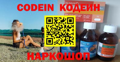 кокаин VHQ Кингисепп