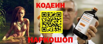 мяу мяу кристалл Кинель
