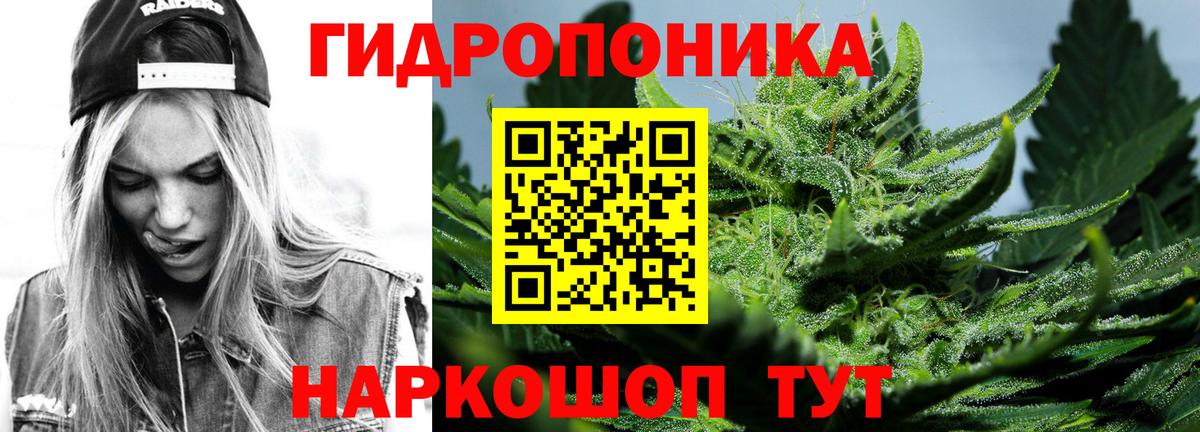 МАРИХУАНА VHQ Благовещенск